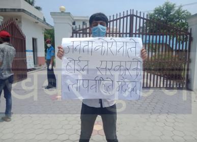 dharna 