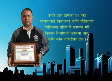 prakash setty