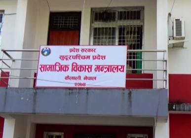 education