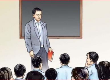teacher