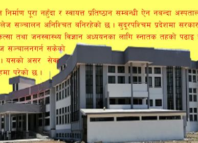 mediacal coolage