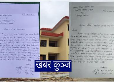rajniti