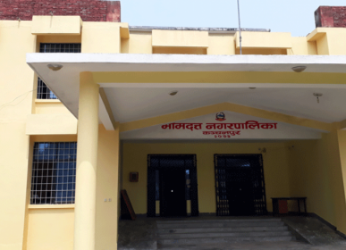 education