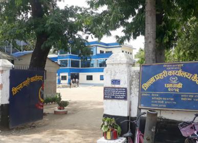 nagarikta
