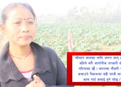 bishna thapa