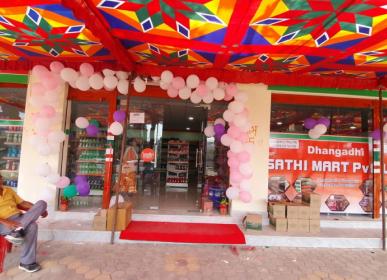 sathi mart 