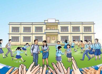 school