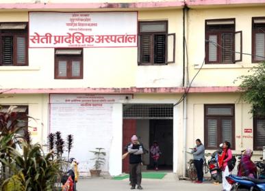सेती प्रादेशिक अस्पताल धनगढी बाटै मिर्गौला प्रत्यारोपणको व्यवस्था मिलाउन सम्झौता पत्रमा हस्ताक्षर