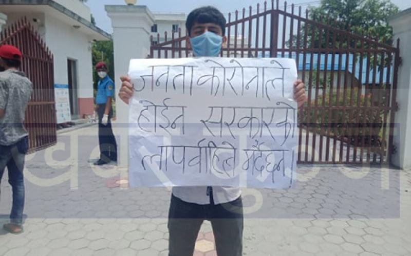 dharna
