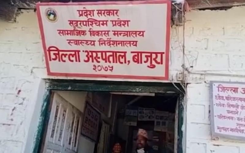 bajura