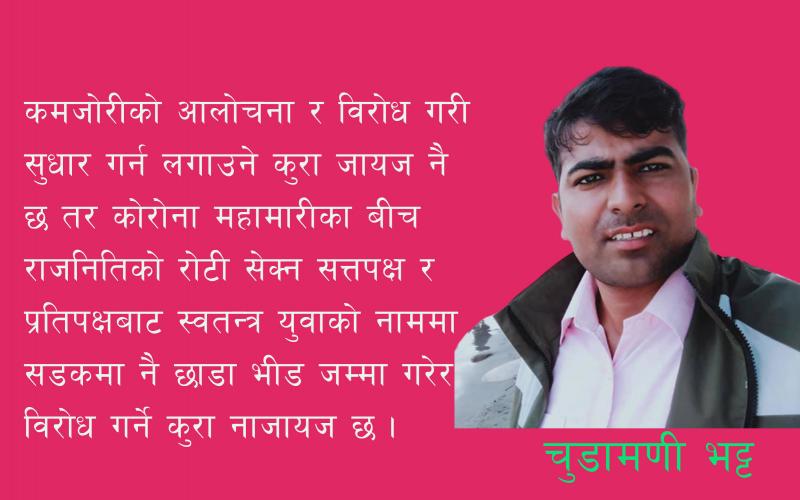 lekh