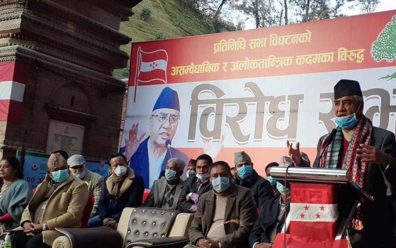deuba