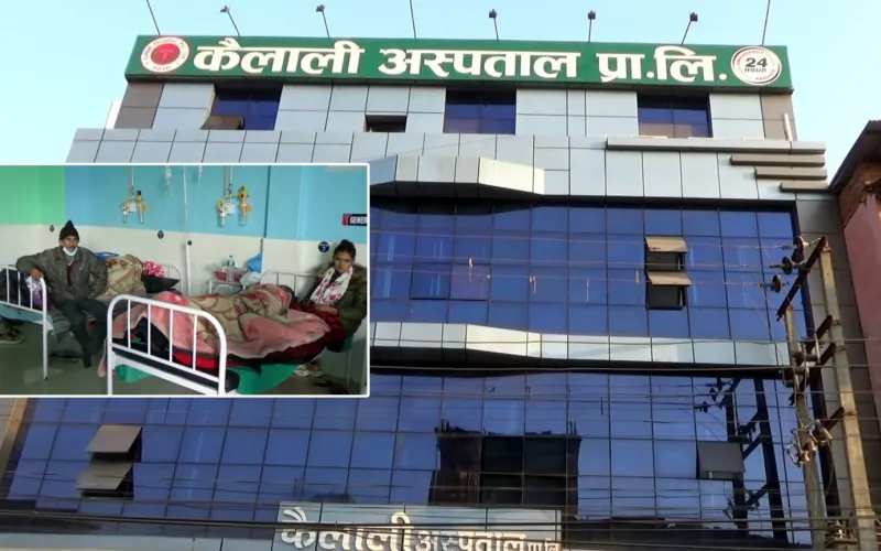 hospital 