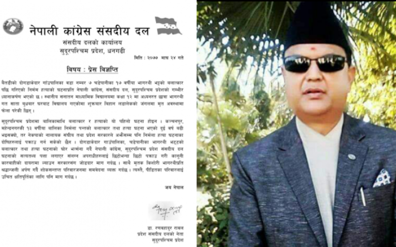 rawal