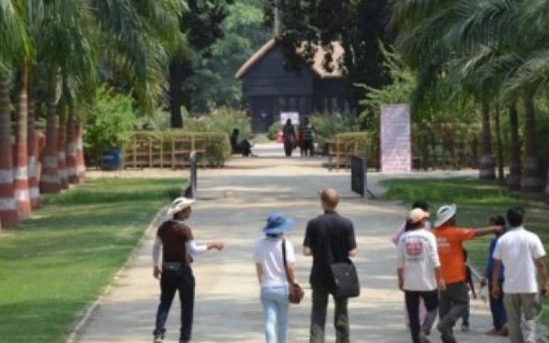 park