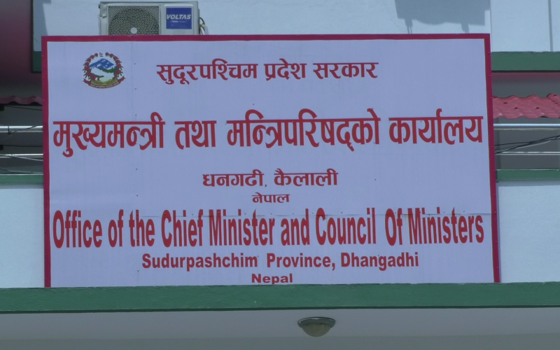 सुदूरपश्चिममा उन्मुक्तिले दोहोर्यायो पूर्वसहमतिअनुसार मन्त्रालय पाउनुपर्ने माग