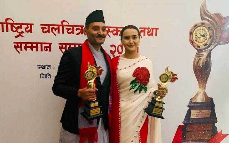movie award