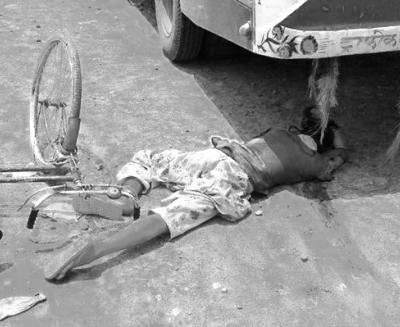 accident