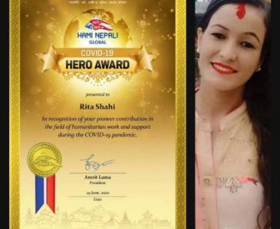 ritu