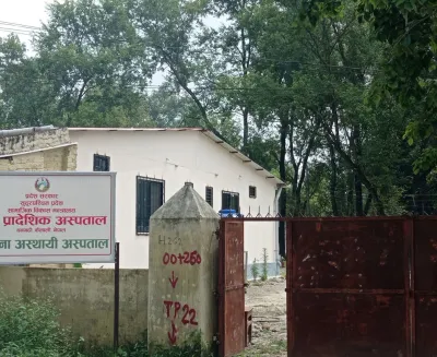 hospital