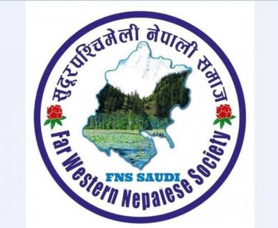 samiti