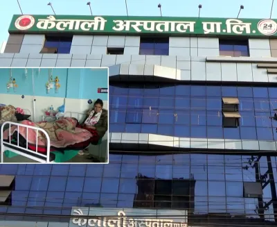 hospital 