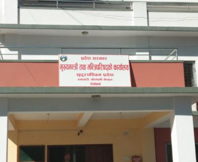 khel