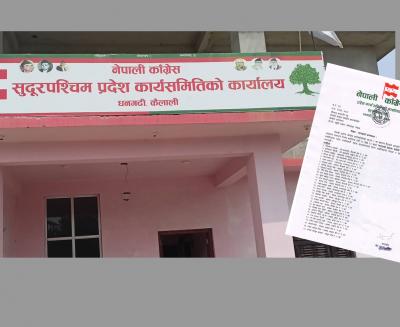 सुदूरपश्चिमका ३२ प्रदेश निर्वाचन क्षेत्रमा काँग्रेसले प्रतिनिधि खटायो (सूचीसहित)