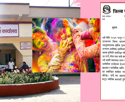 कैलाली 