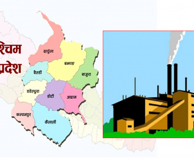 सुदूपश्चिमका ३२ वटै निर्वाचन क्षेत्रमा उद्योग प्रवर्द्धन गर्न झण्डै ५ करोड खर्च गरिने