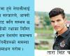 chand jee