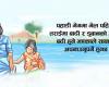 badi pahiro