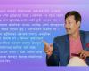 deepak singh