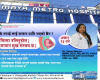 माया मेट्रो अस्पतालमा असार २३ गते निसन्तान दम्पतीका लागि चेकजाँच हुँदै