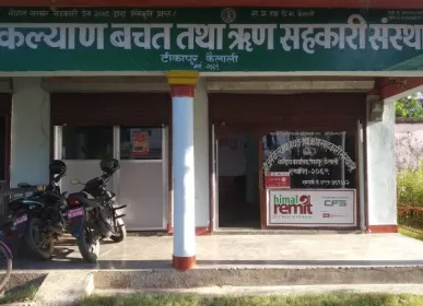 sahakari