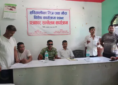 स्याउले बजार व्यवस्थापन समितिले मौलिक संस्कृति जोगाउन तीज र गौरा विशेष कार्यक्रम गर्ने