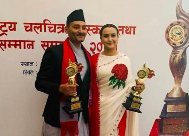 movie award 