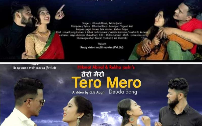 tero mero deuda song