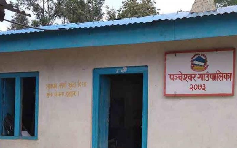 Rajniti 