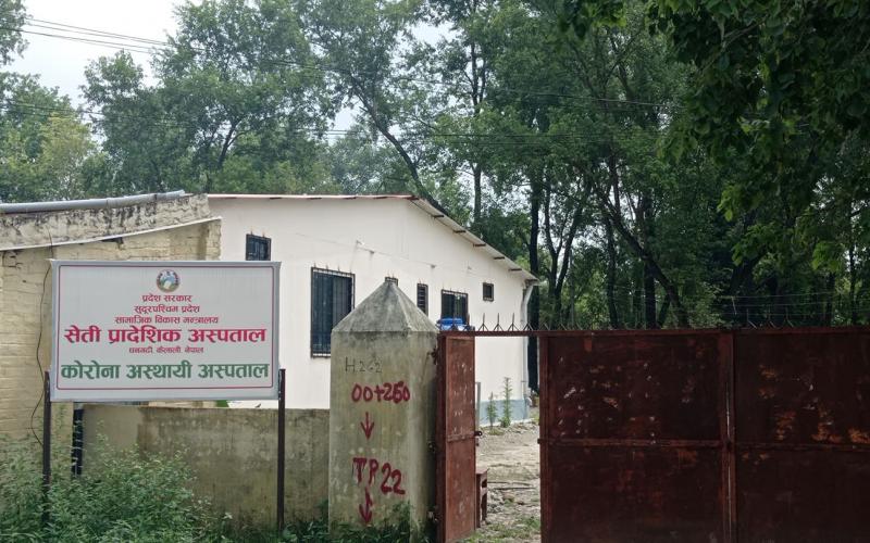 hospital