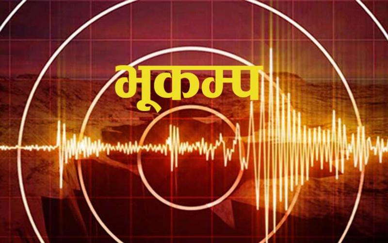 bhukam