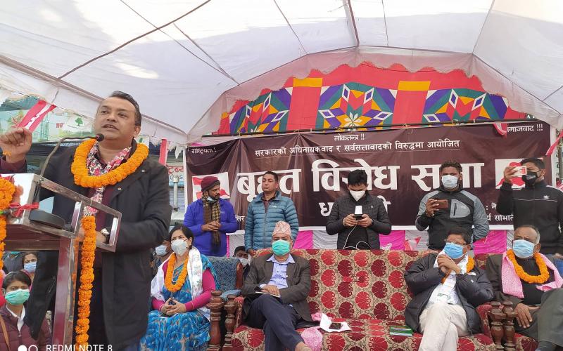 Gagan thapa