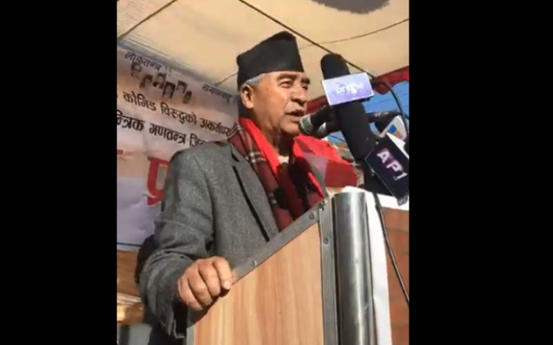 Ser bahadur deuba 