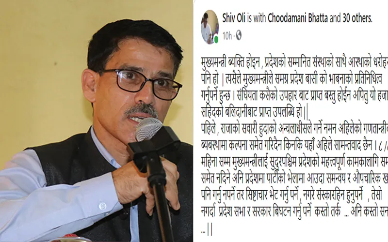 cm bhatta