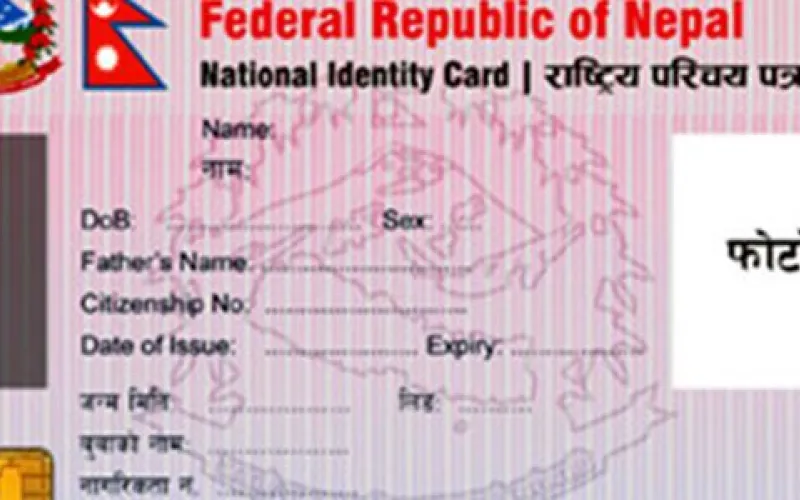 id card