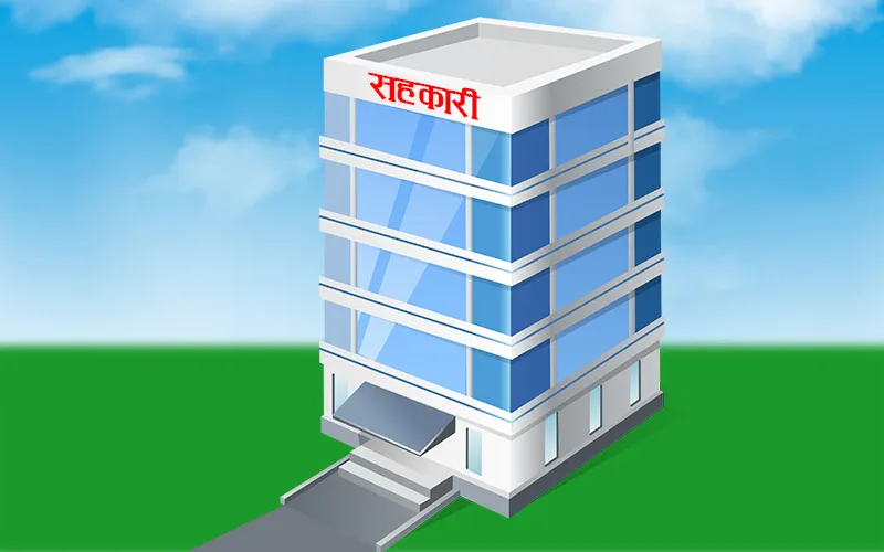sahakari