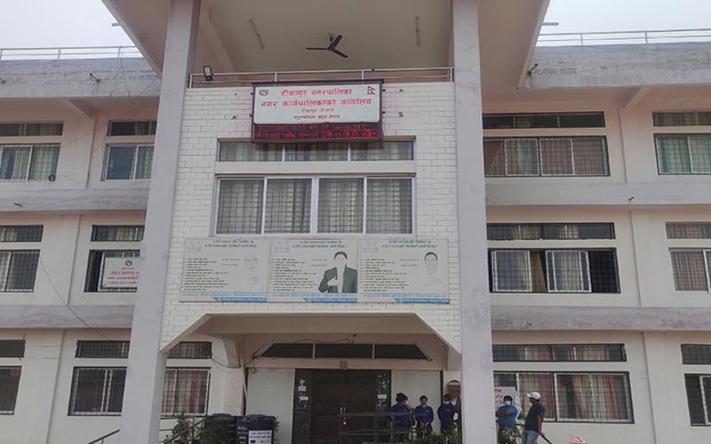 tikapur