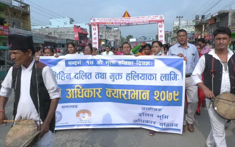 हलिया मुक्तिको १४ वर्ष 