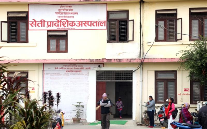 सेती प्रादेशिक अस्पताल धनगढी बाटै मिर्गौला प्रत्यारोपणको व्यवस्था मिलाउन सम्झौता पत्रमा हस्ताक्षर