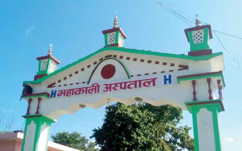 mahakali hospital